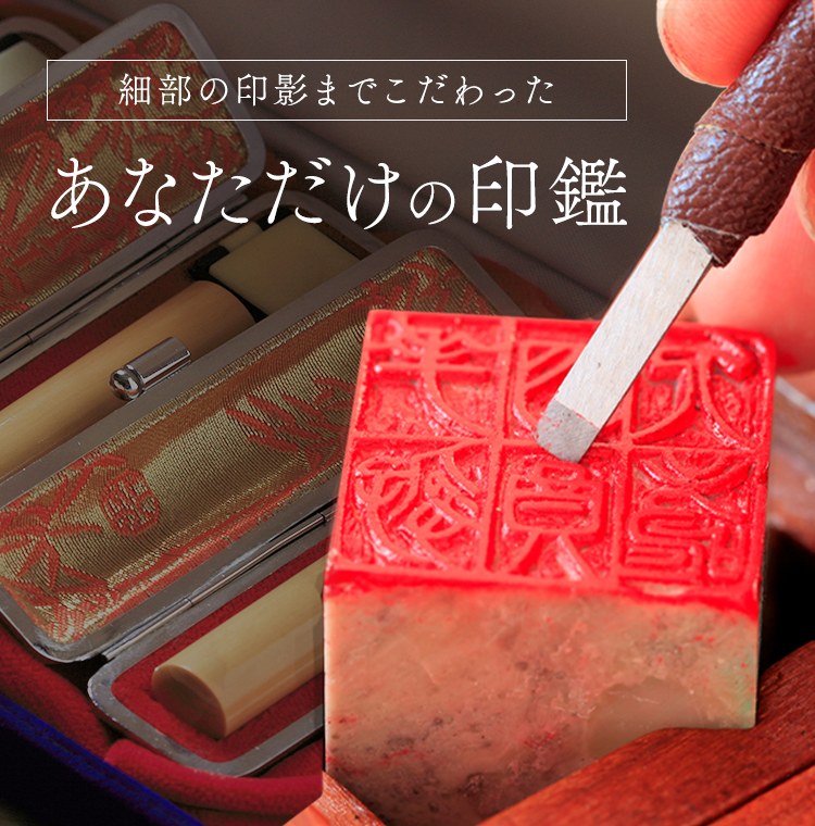 松鶴堂オンラインショップ